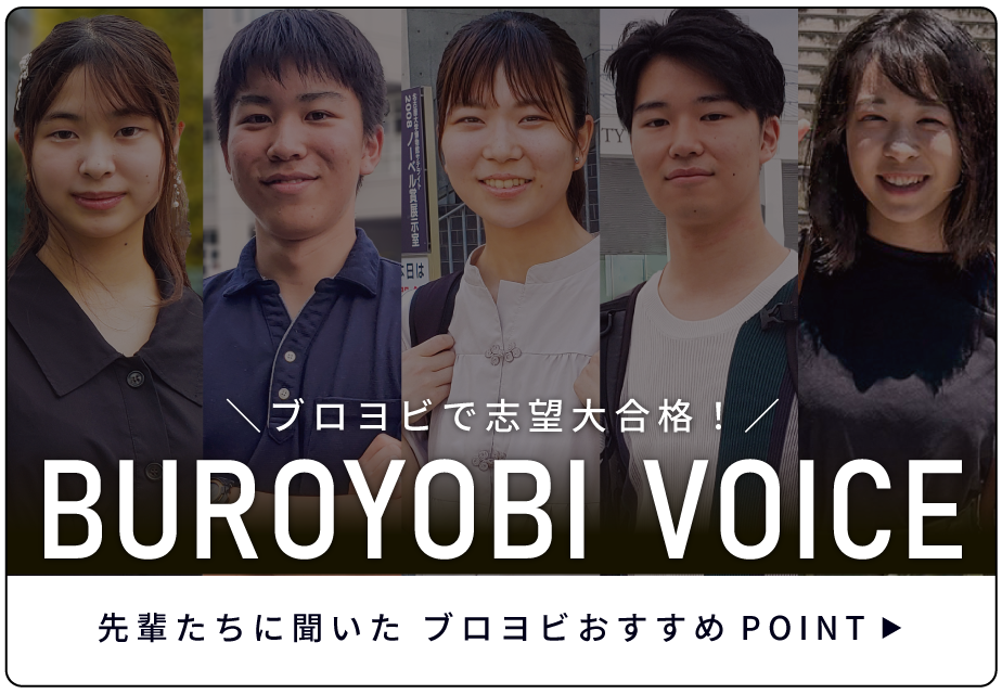 BUROYOBI VOICE